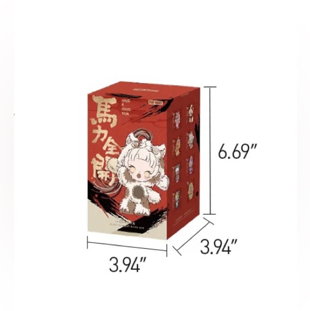 🟥POP MART🟥🐴Have A Good Run🐴❓BLIND BOX ❓🆕SEALED BOX🆕NWT🟥Plush Pendant♦️AUTHENTIC - Picture 14 of 16